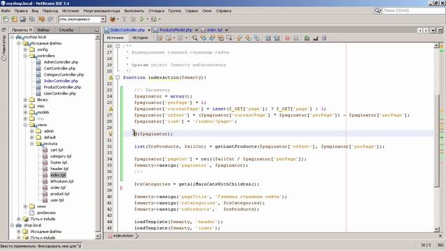 #8.15 Эксперт PHP: Дополнительные уроки. Пагинация №2 смотреть онлайн