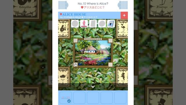 (FunkyLand) Alice House 10 Where is Alice ? walkthrough смотреть онлайн