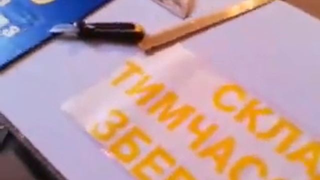 Вывеска готова смотреть онлайн