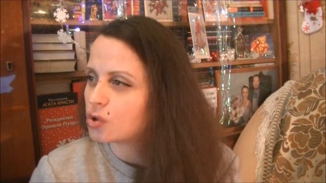 Прочитано в Январе 1 часть! смотреть онлайн