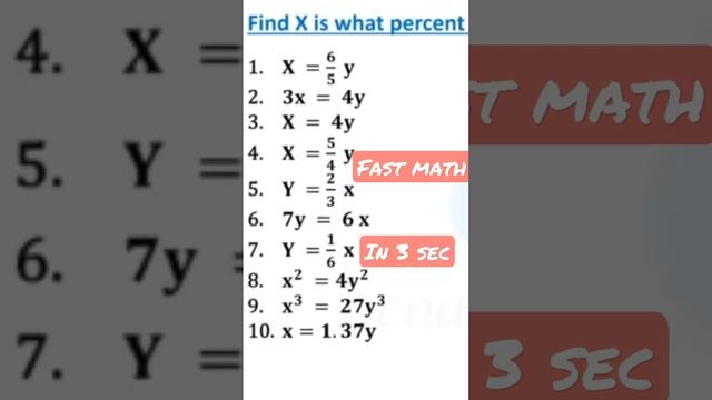 #fastmath #inspectorchalisha смотреть онлайн