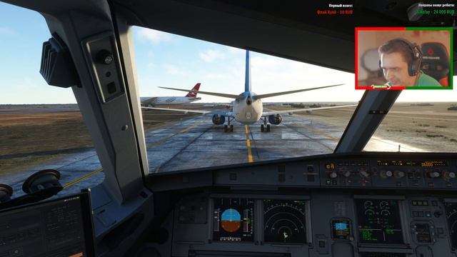 VATSIM SHUTTLE! ВОЛГОГРАД (URWW) - НАХИЧЕВАНЬ (UBBN). AIRBUS A320 FENIX. GSX PRO. смотреть онлайн