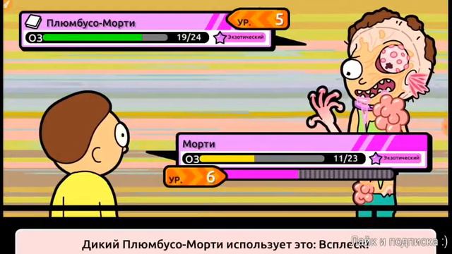 Играю в pocket mortis #2 победил 1 босса смотреть онлайн