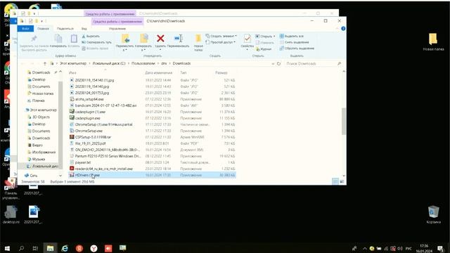 Решение если Windows не дает установить программу, или просит скачать с маркета смотреть онлайн