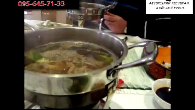 Что такое Хо Го, и с чем его едят смотреть онлайн