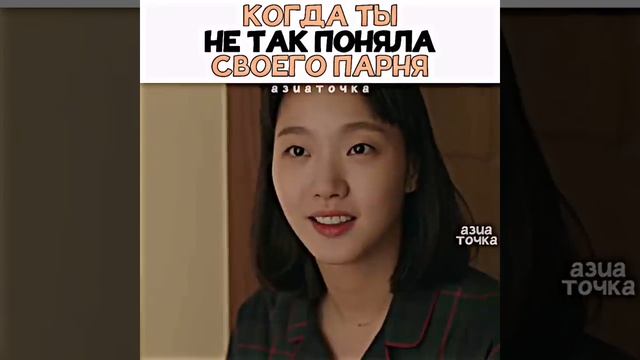 ?Когда ты не так поняла своего парня/Клетки Юми 2 смотреть онлайн