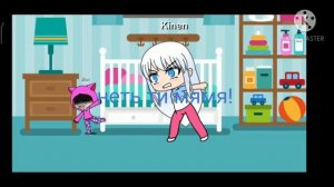 моя сестра думает что я ее мама (1/?)