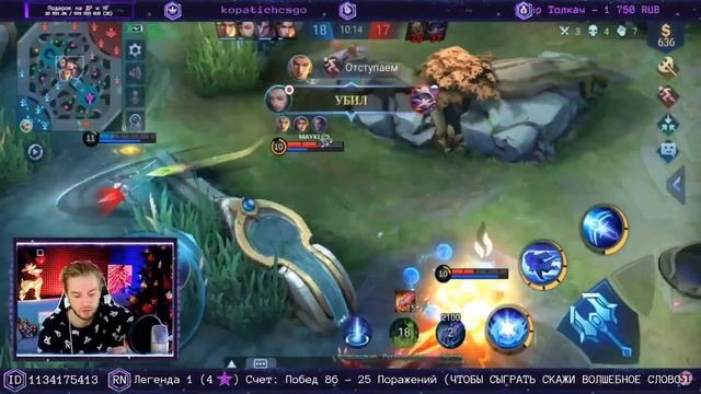 ЗА 4 ДНЯ ДО МИФА БЕЗ ЭМБЛЕМ ХАРИТ ГАЙД | MOBILE LEGENDS: BANG BANG | STigmaT. смотреть онлайн
