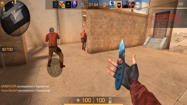 РЕАКЦИЯ ИГРОКОВ НА FlipKnife В STANDOFF 2! смотреть онлайн