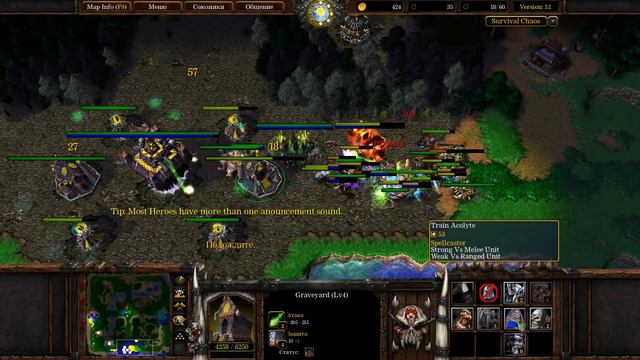 Survival Chaos без уныния смотреть онлайн