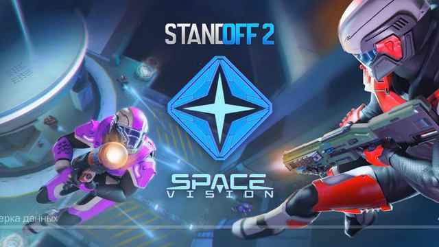 ребята всем советую посмотреть это видео это про standoff очень классная версия смотреть онлайн