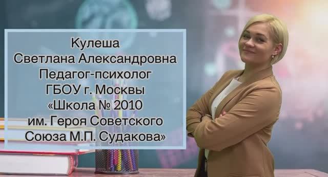 Моя психолого-педагогическая практика смотреть онлайн