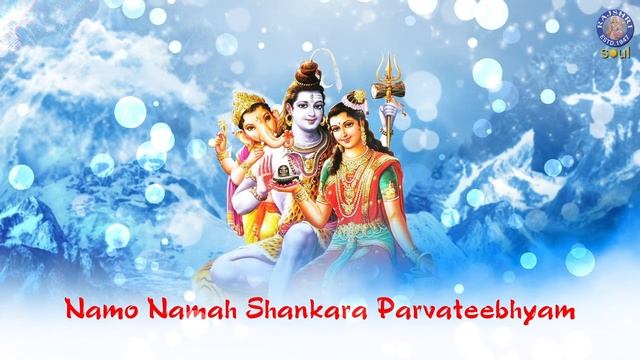 Uma Maheshwara Stotram With Lyrics | उमा महेश्वर स्तोत्रम | Stotras Of Lord Shiva | Adiyogi Chants