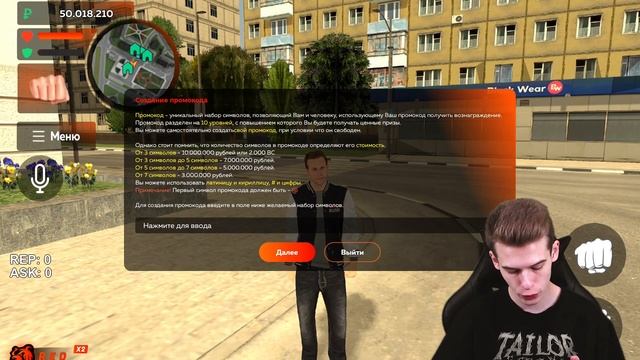 КАК ПОЛУЧИТЬ ХАЛЯВНЫЙ ДОНАТ В БЛЕК РАША? - BLACK RUSSIA iOS смотреть онлайн