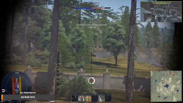 War Thunder смотреть онлайн