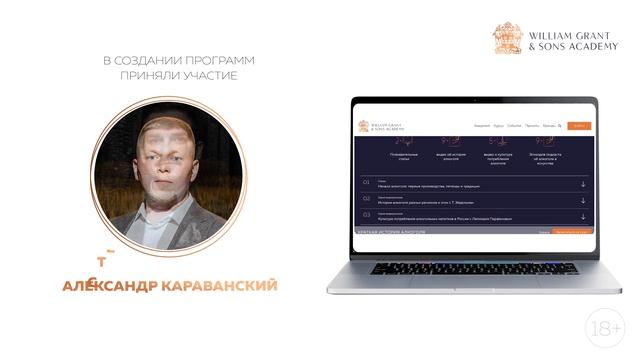 Что такое Академия WG&S? смотреть онлайн