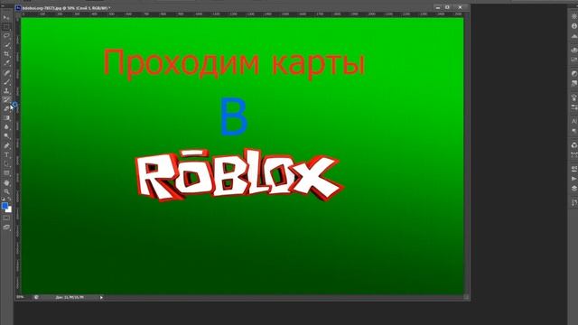 как делать привью к видио фотошопом # 1 смотреть онлайн