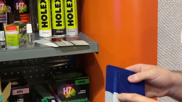Кузовные герметики Holex PUE смотреть онлайн
