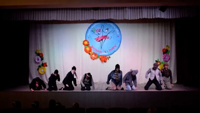 588 Танцевальный коллектив Бенефис , Дом детского творчества, п Суксун, Пермский край Беспризор смотреть онлайн