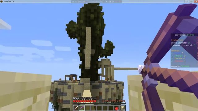 ч.1 Играю в маинкрафт в Бед Варс на сервере (Cucraft ru) смотреть онлайн