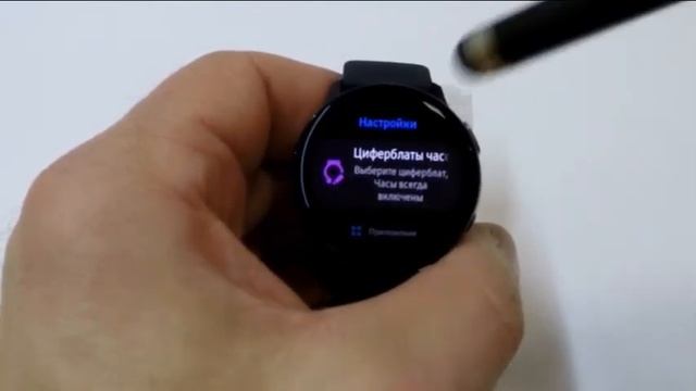 Длинный скриншот в Samsung Watch смотреть онлайн