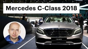 Мерседес С-Class 2018 (W205): что изменилось после рестайла