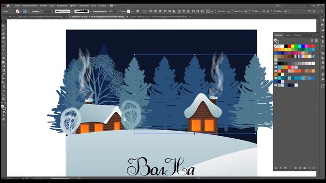 View from the window in Adobe Illustrator (Вид из окна в Адоб иллюстраторе) смотреть онлайн
