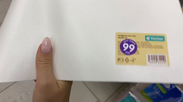 ФИКС ПРАЙС ПОСЛЕДНИЕ НОВИНКИ ЯНВАРЯ? Готовьте кошельки? Новинки Фикс прайс смотреть онлайн