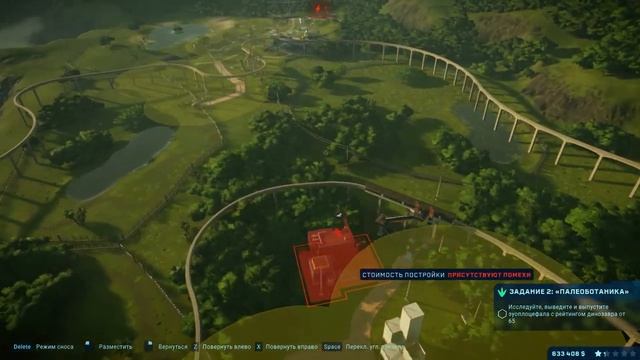Jurassic World Evolution: Claire's Sanctuary ПРОХОЖДЕНИЕ ЧАСТЬ 3 смотреть онлайн