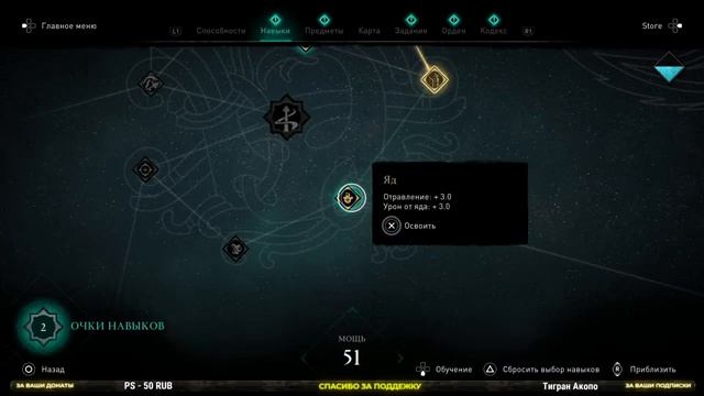 Assassin's Creed Valhalla [Вальгалла]?ПОЛНОЕ ПРОХОЖДЕНИЕ НА PS4?ЧАСТЬ 8 смотреть онлайн
