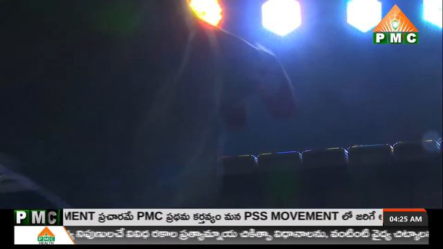 Morning Music Meditation | Patriji | PMC English