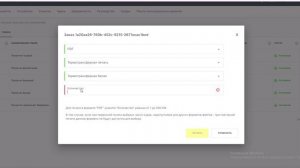 Вывод на Печать код маркировки чз