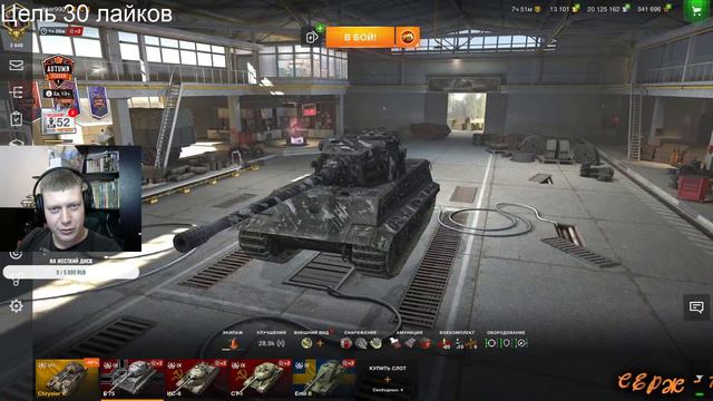 Wot Blitz - пятница 13! Аж страшно в рандом выходить)