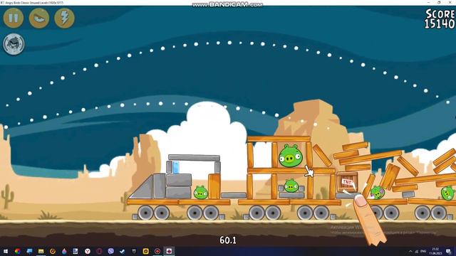 Angry birds Вырезанные уровни смотреть онлайн