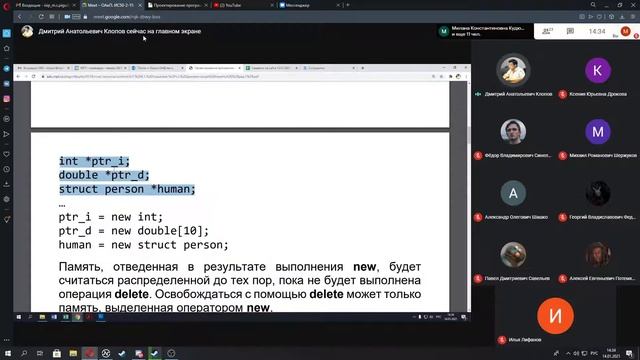 Клопов. 14.01.21 смотреть онлайн