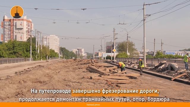 Вячеслав Франк провёл выездное совещание по реконструкции моста на Новом рынке в Барнауле смотреть онлайн