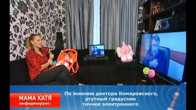 Как правильно мереть температуру детям. смотреть онлайн