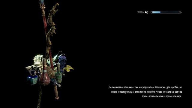 №38 СТРИМ !!! Skyrim Requiem MODZADROT ! ПРОХОЖДЕНИЯ ЗА МАГА РАЗРУШЕНИЯ !!(БЕЗ МАТА) смотреть онлайн