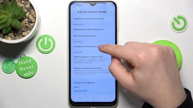 Samsung Galaxy A14 | Как включить резервное копирование гугл на Samsung Galaxy A14 смотреть онлайн
