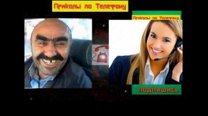 Кавказец звонит в такси (РЖАКА)