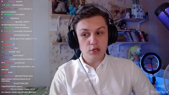 ПЕРВЫЙ ДЕНЬ В ШКОЛЕ ИСТОРИИ КАКТО | Нарезка стрима Както смотреть онлайн