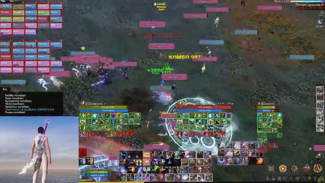 ArcheAge 8.5 Stream [Shawty\Каиль]: PvP \ Chatting [Cyberbullying \ EVictrix \ No Fear]