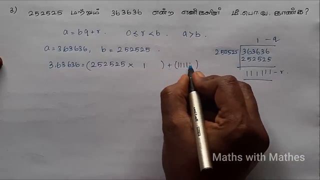 10th Maths Unit 2 எண்களும்,தொடர்வரிசைகளும் Samacheer New Book Exercise 2.2 sums 1,2,3,4,5 in Tamil смотреть онлайн
