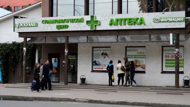 ЭСКУЛАП 10 лет ПЕНЗА смотреть онлайн