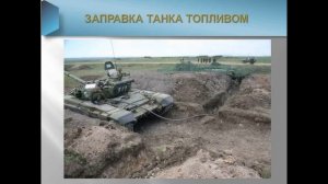 Поздравляю с Днем ГСМ ВС РФ!!1