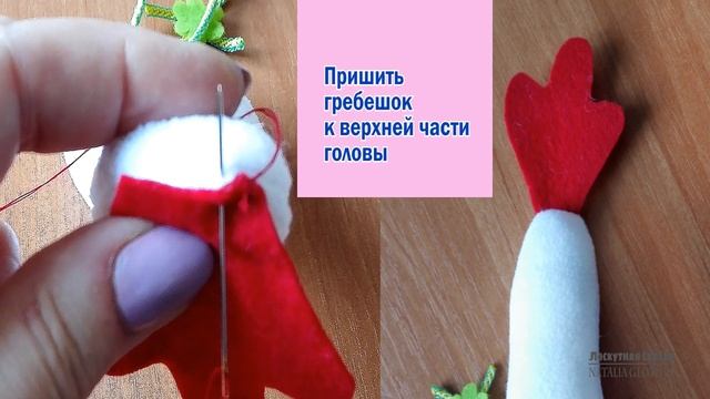 Пасхальная курочка своими руками| Уроки шитья | Рукоделие для детей| смотреть онлайн
