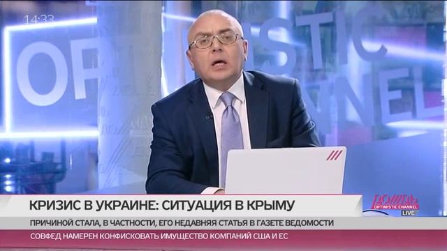 Военные в Крыму: чуваши из России смотреть онлайн
