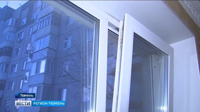 Открытая форточка чуть не привела к коммунальной аварии в тюменской высотке смотреть онлайн