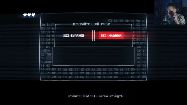 SUPERHOT - MIND CONTROL DELETE | Финал с удалением и попыткой восстановления | #6 смотреть онлайн