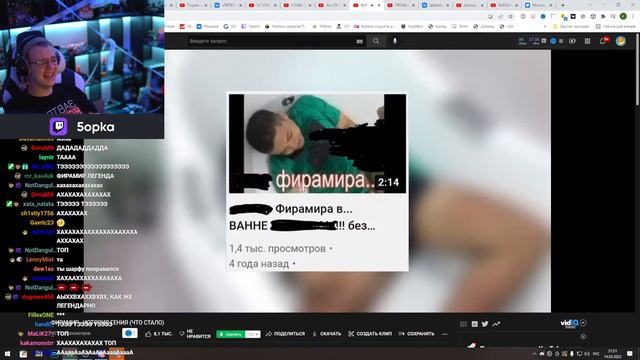 Пятёрка смотрит: 